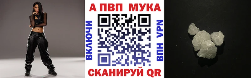 купить закладку Зеленодольск Alfa_PVP VHQ