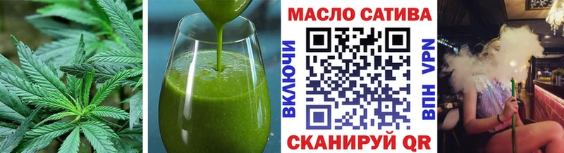 Еда ТГК марихуана  Зеленодольск 