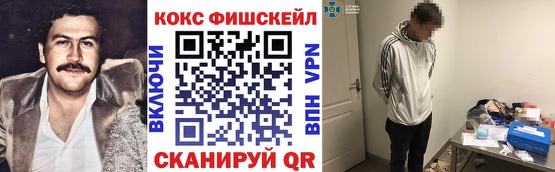 Кокаин Перу  Зеленодольск 