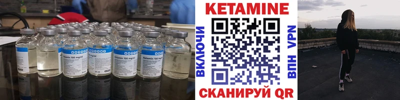 наркота  МЕГА вход  Кетамин ketamine  Зеленодольск 