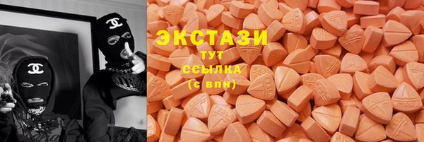 mix Абдулино