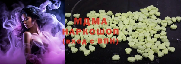mix Абдулино