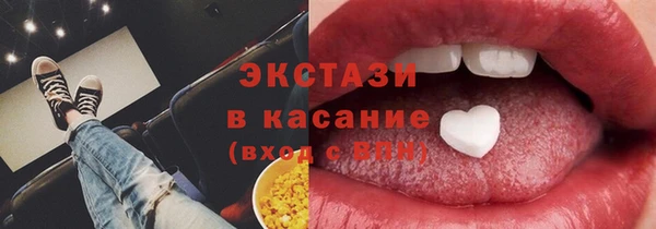 не бодяженный Абинск
