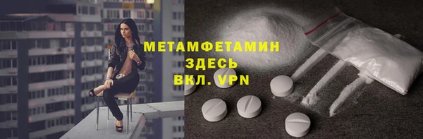 спиды Няндома