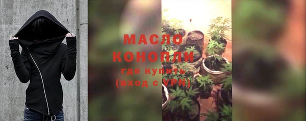 каннабис Абаза