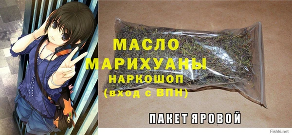 герыч Нязепетровск