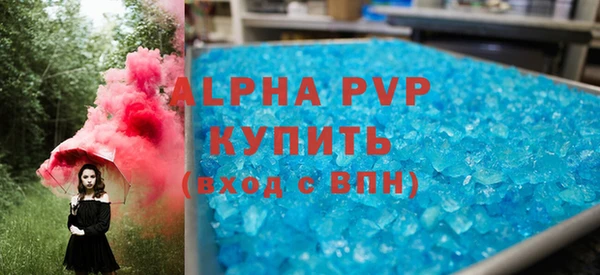 герыч Нязепетровск
