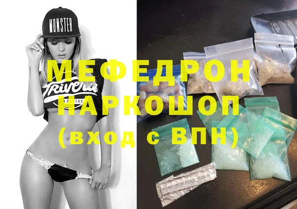 спиды Няндома