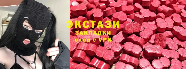 герыч Нязепетровск