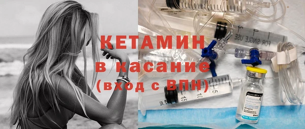герыч Нязепетровск