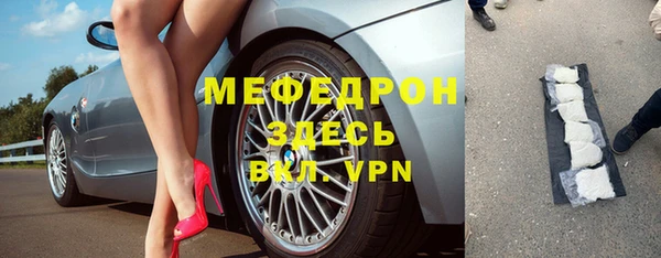 герыч Нязепетровск