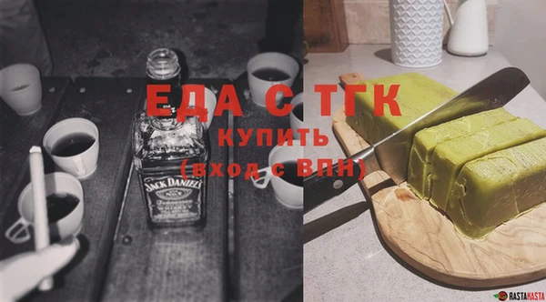 герыч Нязепетровск