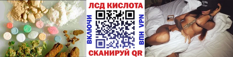 цены   Зеленодольск  ЛСД экстази кислота 