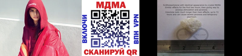 магазин    Зеленодольск  MDMA Molly 