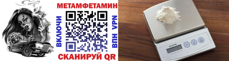 Метамфетамин Декстрометамфетамин 99.9% Зеленодольск