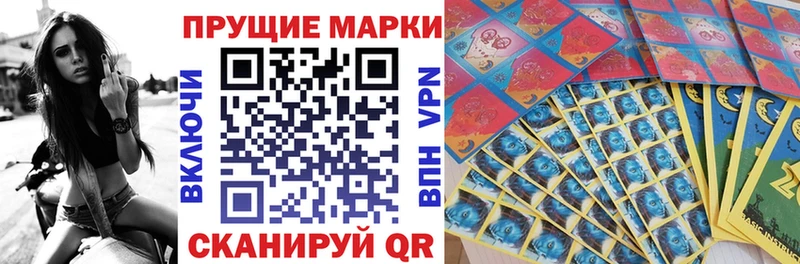 наркошоп  Зеленодольск  Марки 25I-NBOMe 1,5мг 