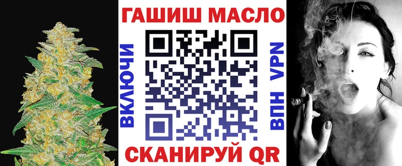 kraken зеркало  купить   сайты даркнета состав  ТГК вейп с тгк  Зеленодольск 