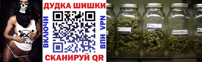 Бошки марихуана гибрид Зеленодольск